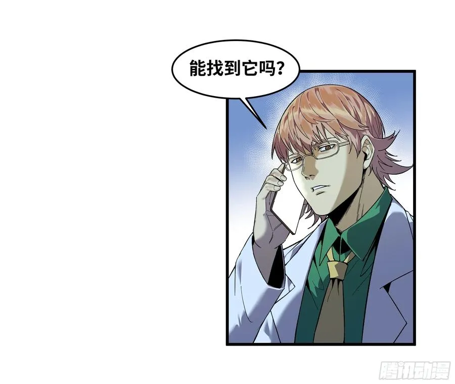 65 进化14