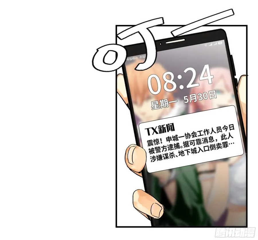 01 两万分之一的概率18