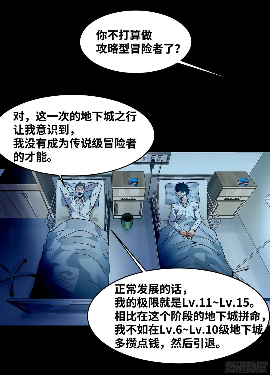 16 云霄市地城暴走事件16