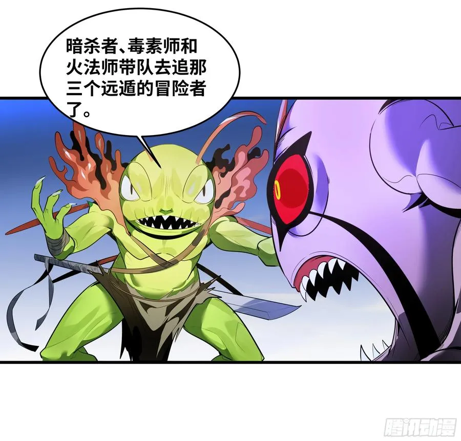 58 鱼人地下城翻转事件⑫29