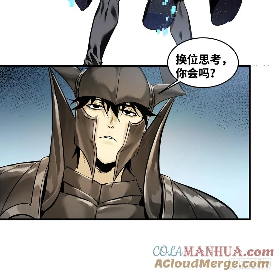 31 云霄？东山！6