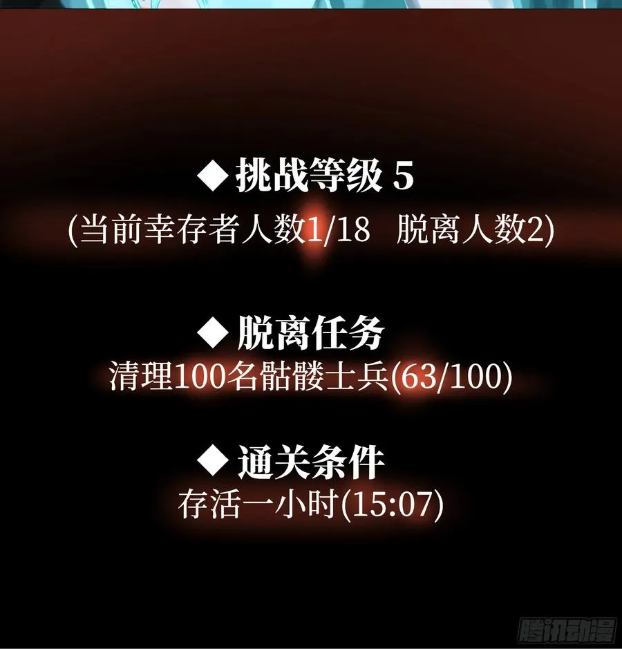 19 Boss战64