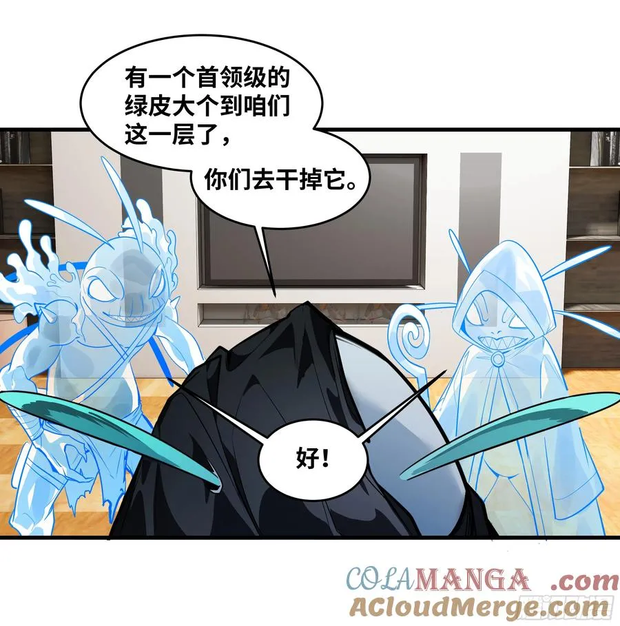 68 「寻物师」的首秀9