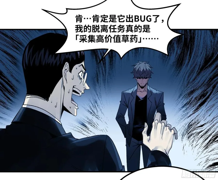 10 聆听女妖之声9