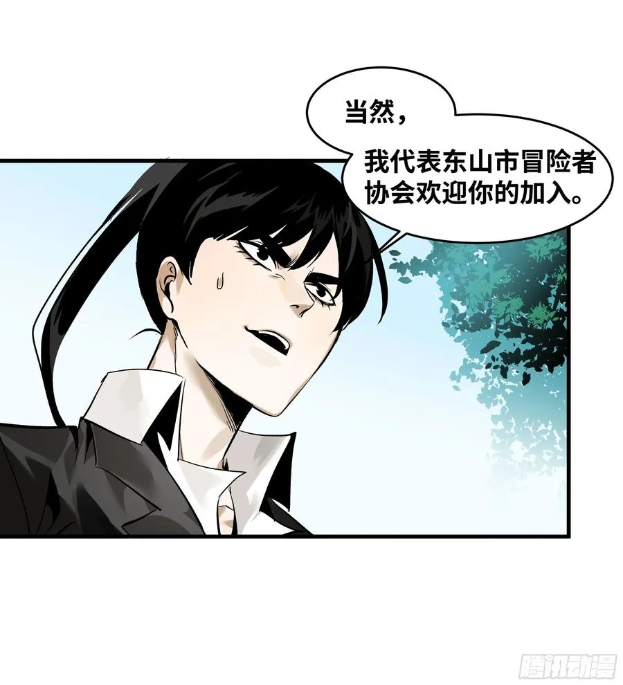 31 云霄？东山！34