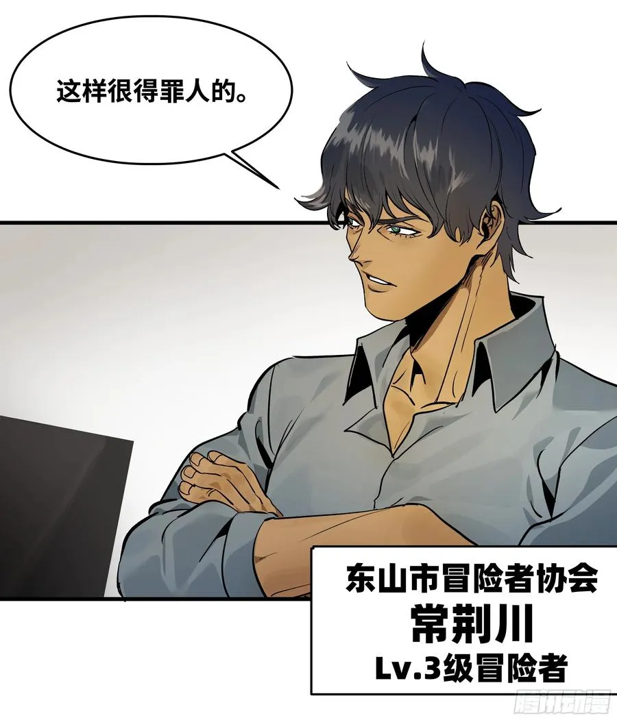 32 编制和新同事37