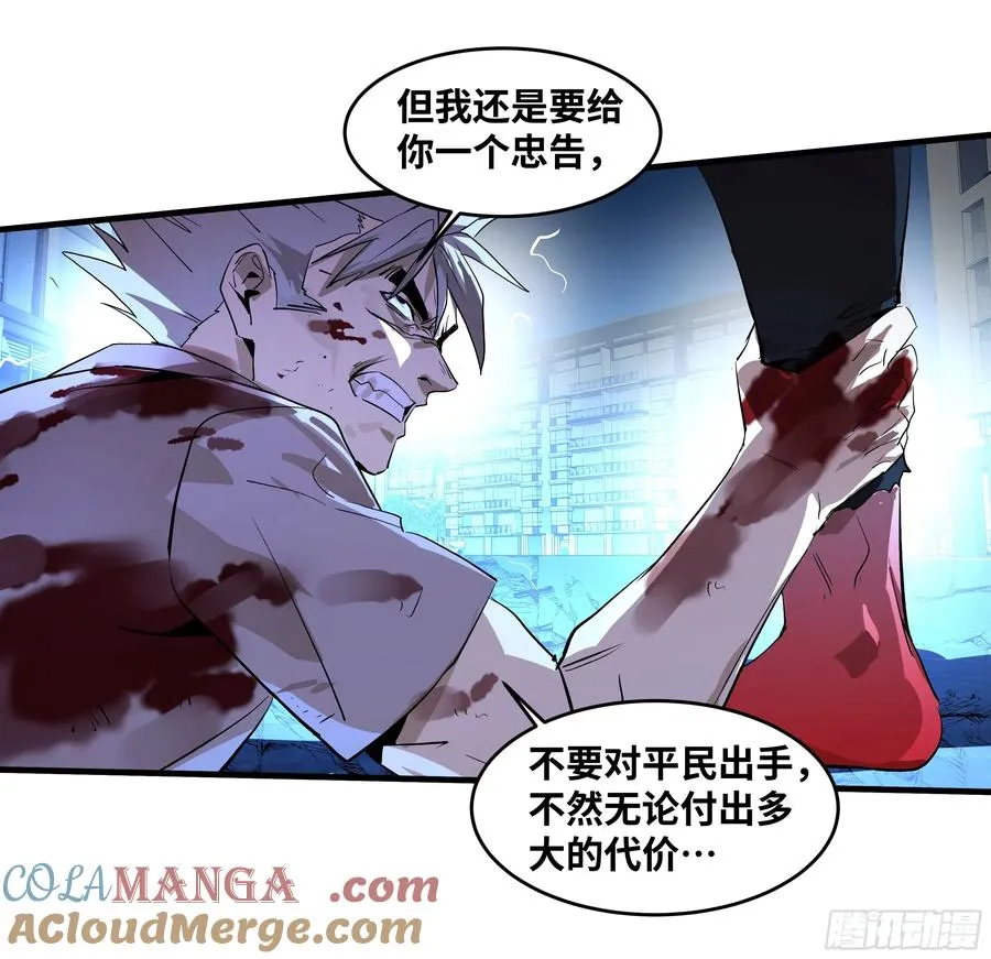 71 官方冒险者该做的事40