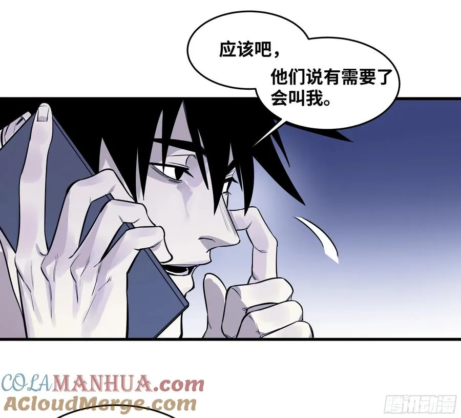 57 鱼人地下城翻转事件⑪43