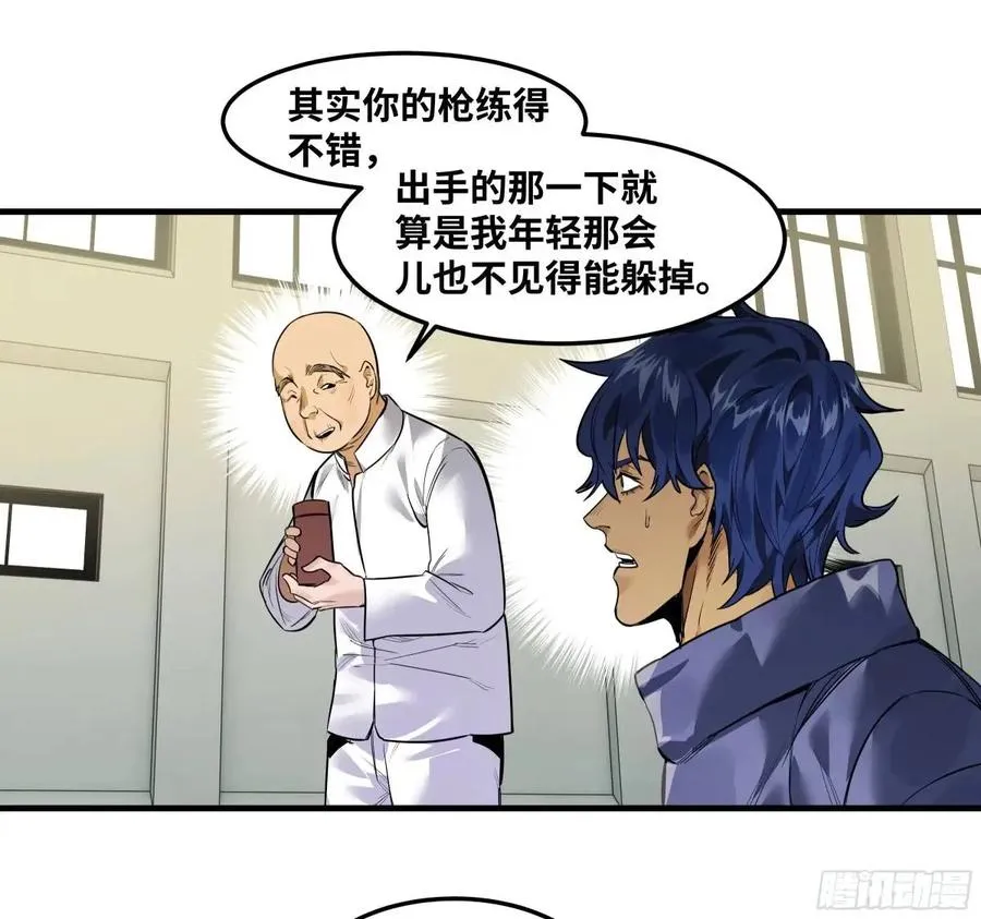 44 与「超新星」的距离35
