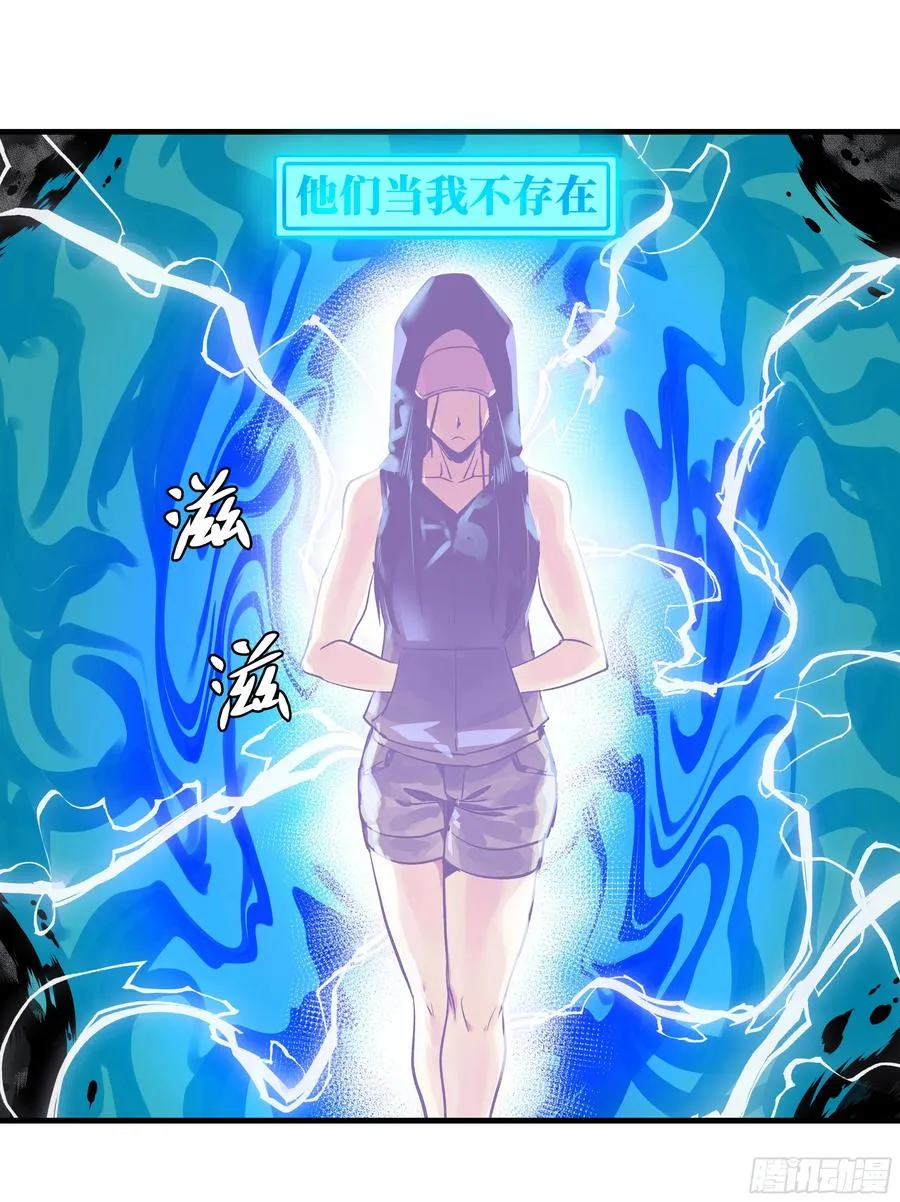 14 亡灵无法杀死我16