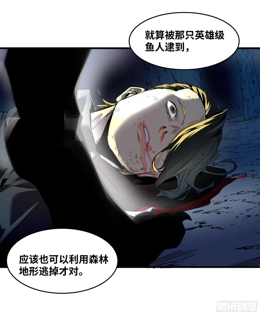 59 鱼人地下城翻转事件⑬47