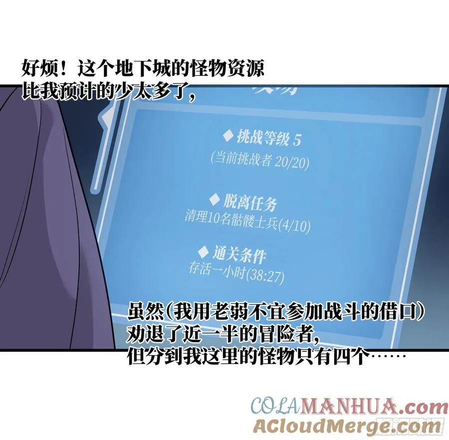 18 强者坟墓22