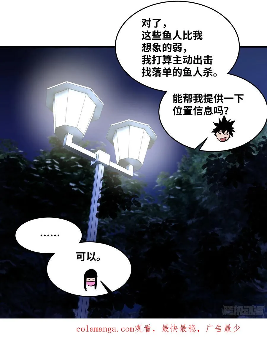 62 秒杀52