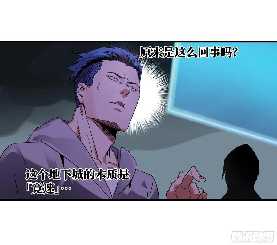 18 强者坟墓50