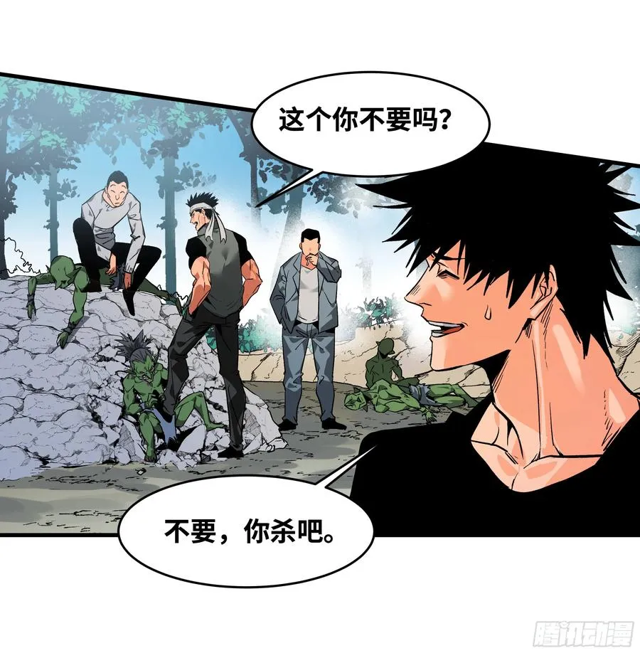 24 哥布林地穴45