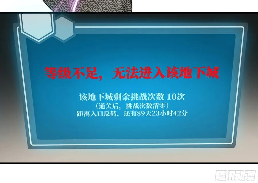 08 死亡行者19