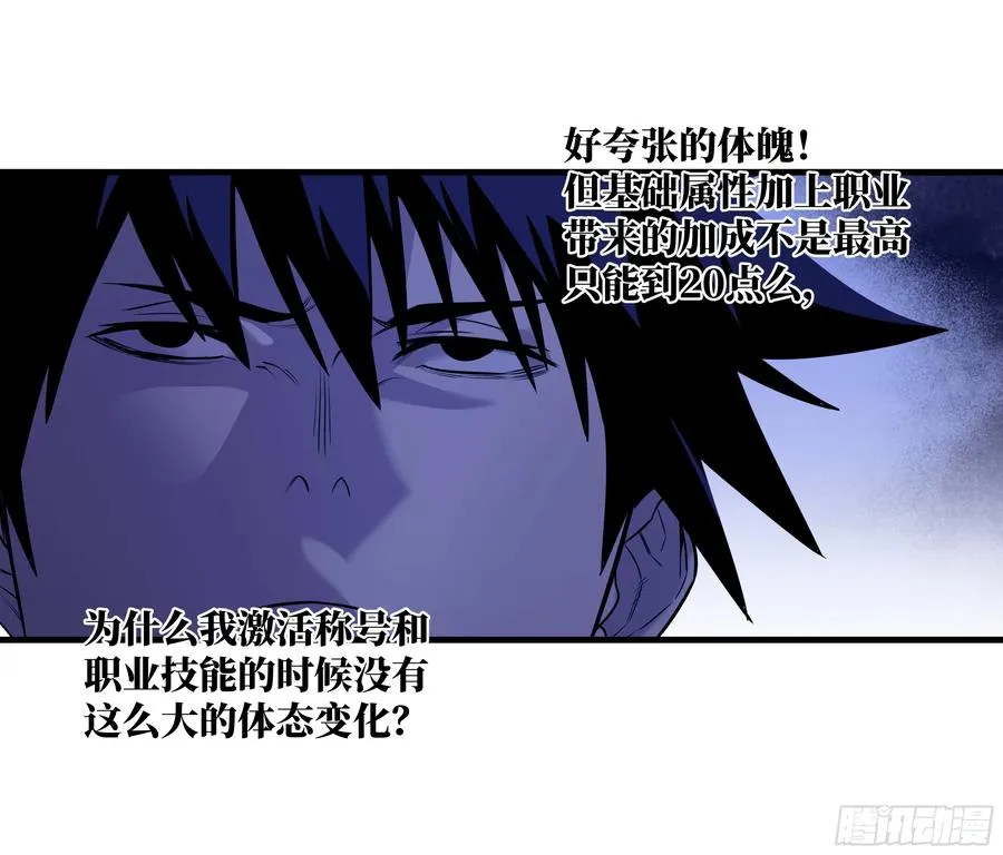 57 鱼人地下城翻转事件⑪5
