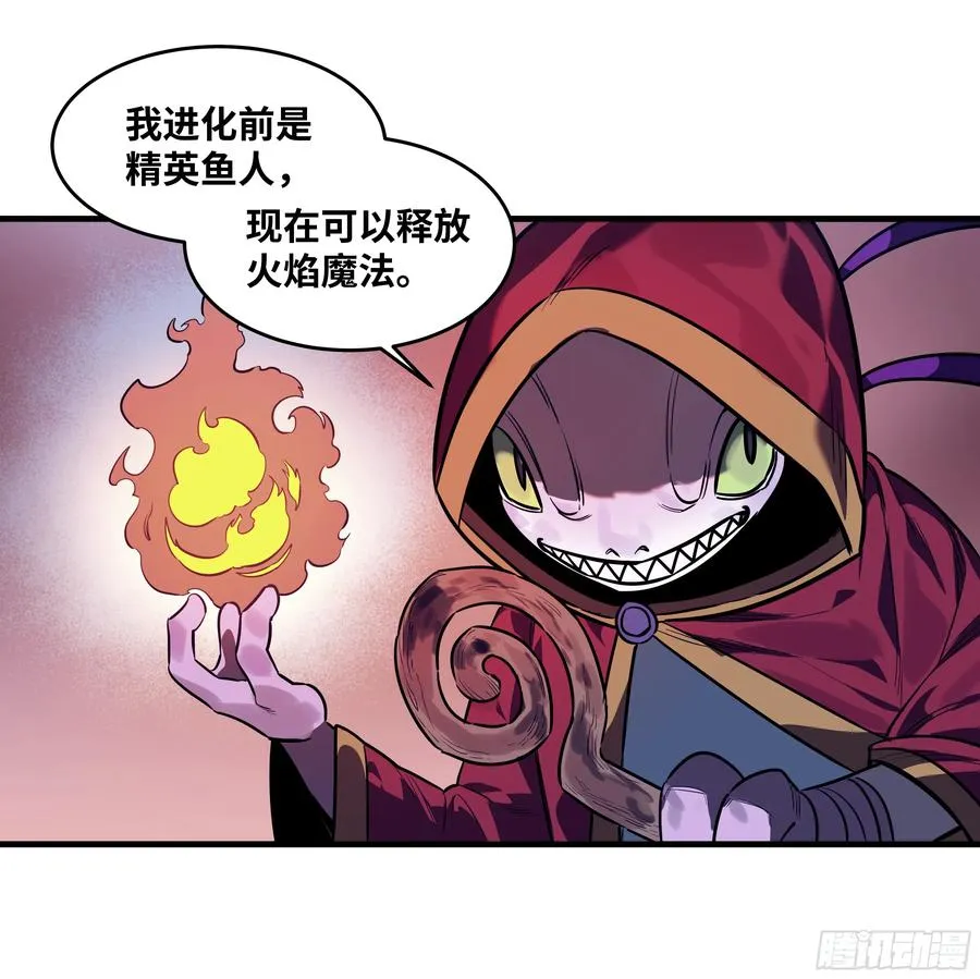 55 鱼人地下城翻转事件⑨27