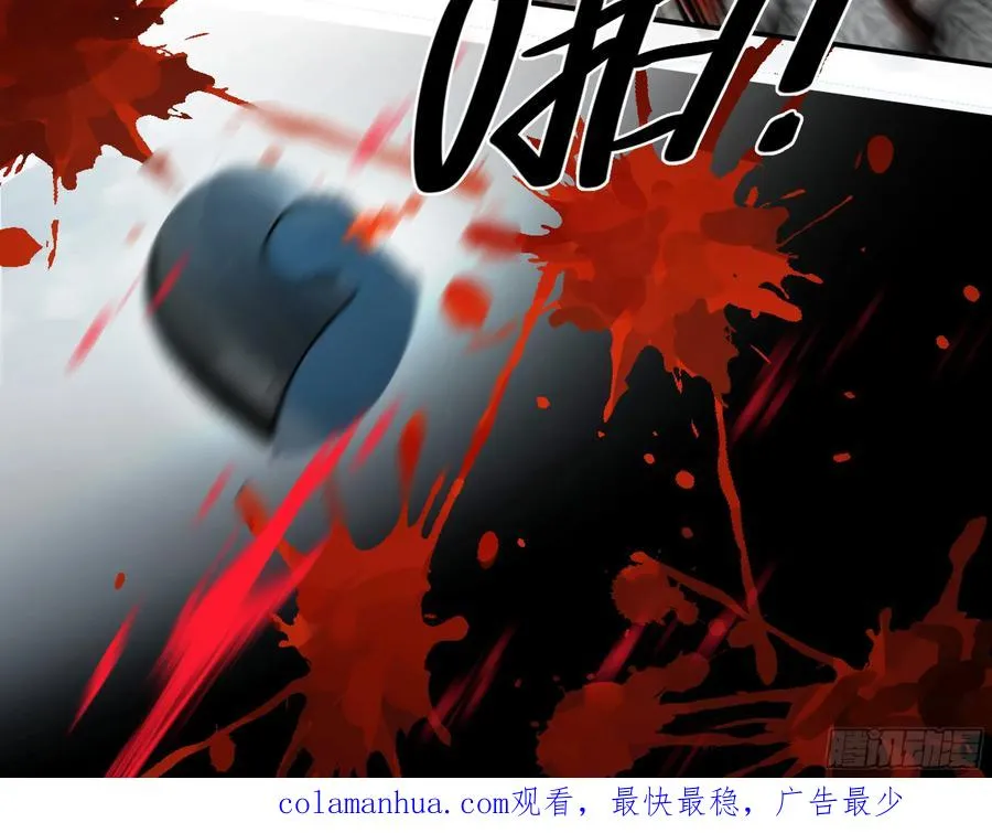 06 危！程海危！59