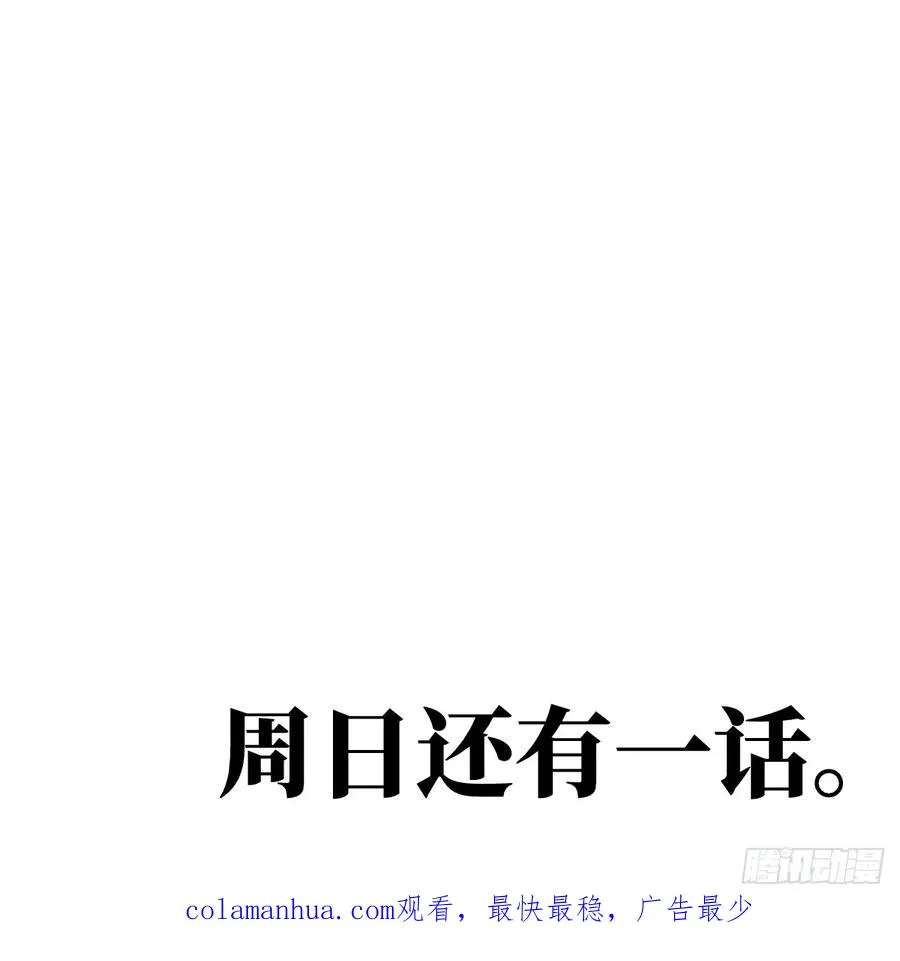 38 史诗级遗物的吸引力44