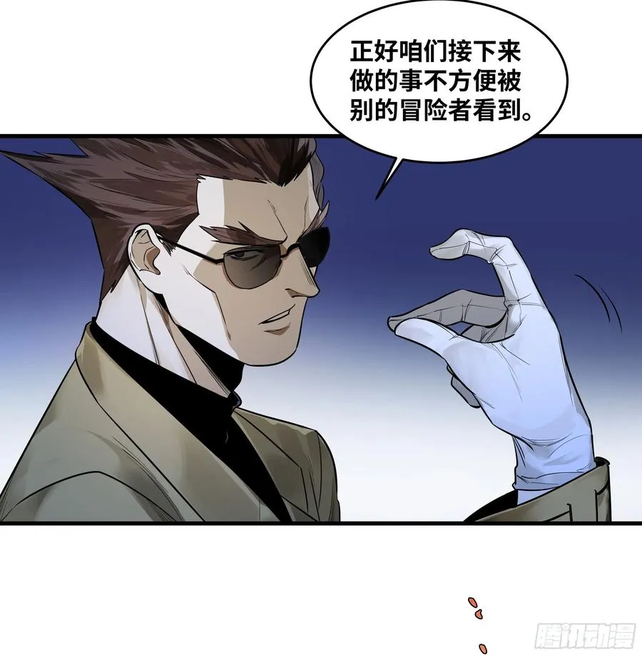 56 鱼人地下城翻转事件⑩9