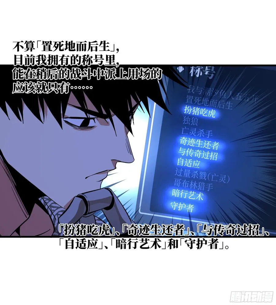 28 强弱47
