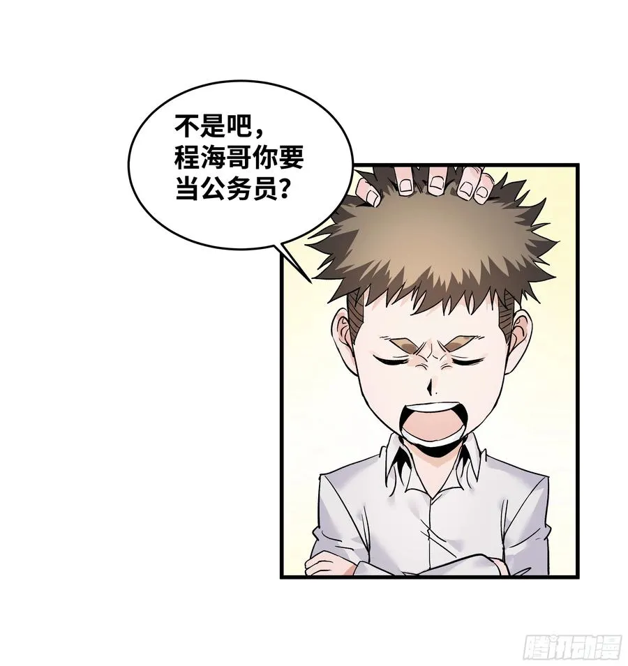 22 招揽17