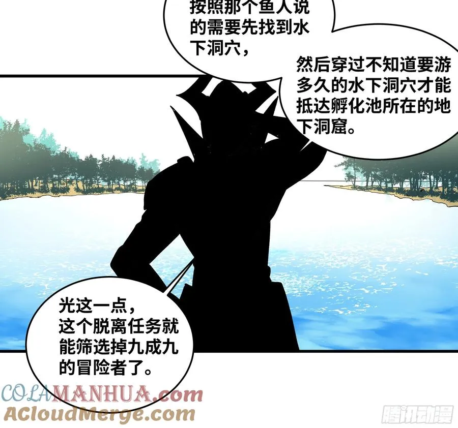34 Lv.7级地下城的含金量36