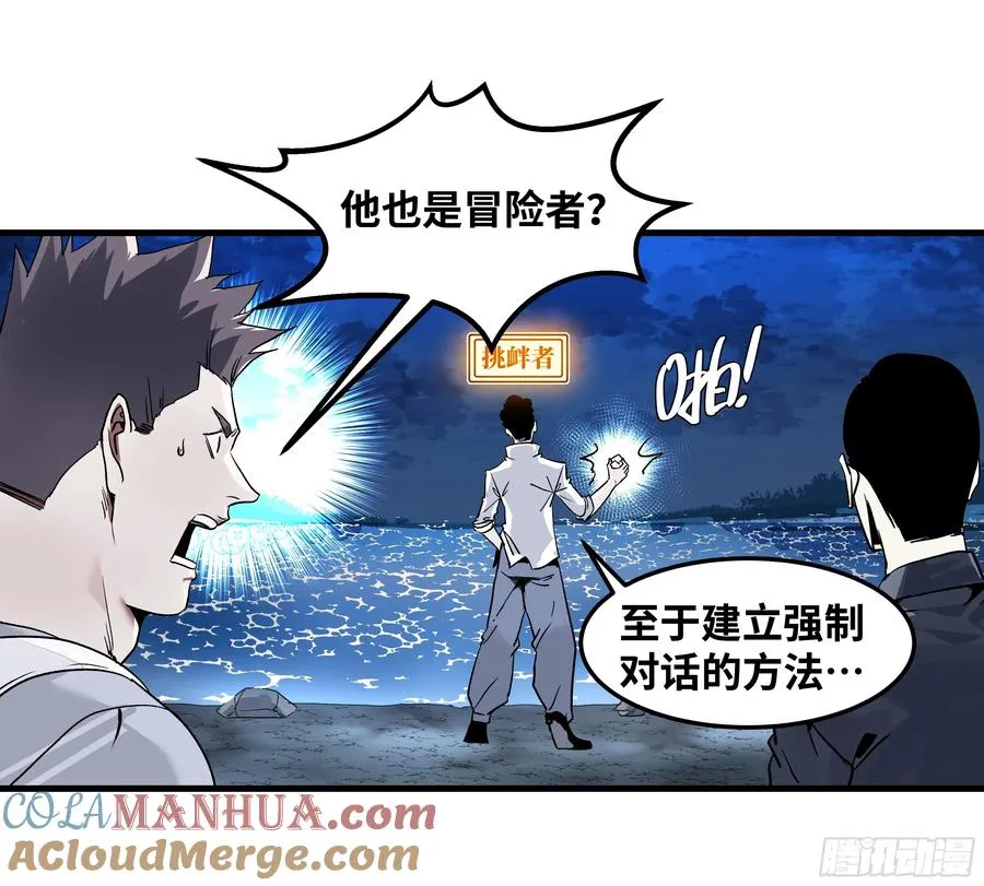 12 物理免疫9