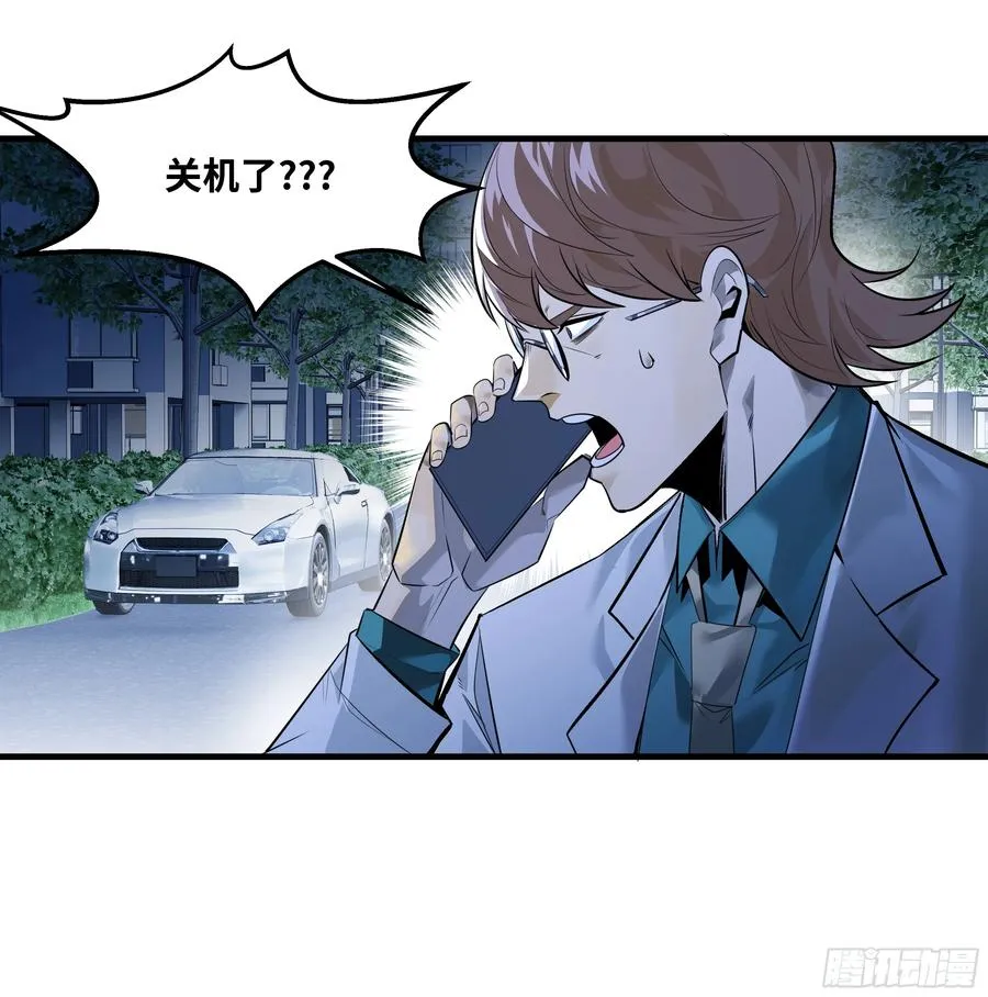 68 「寻物师」的首秀11