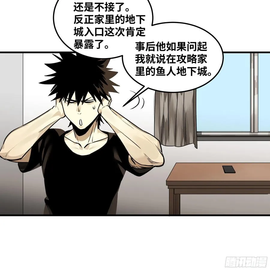 39 「吞噬者」曼哈努斯7
