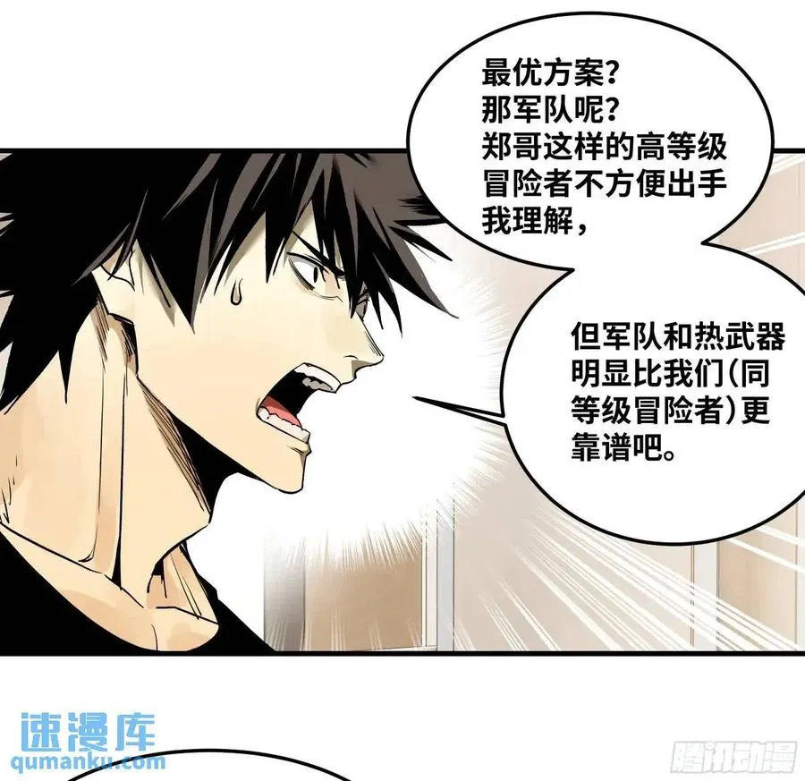 46 未公开的规则47