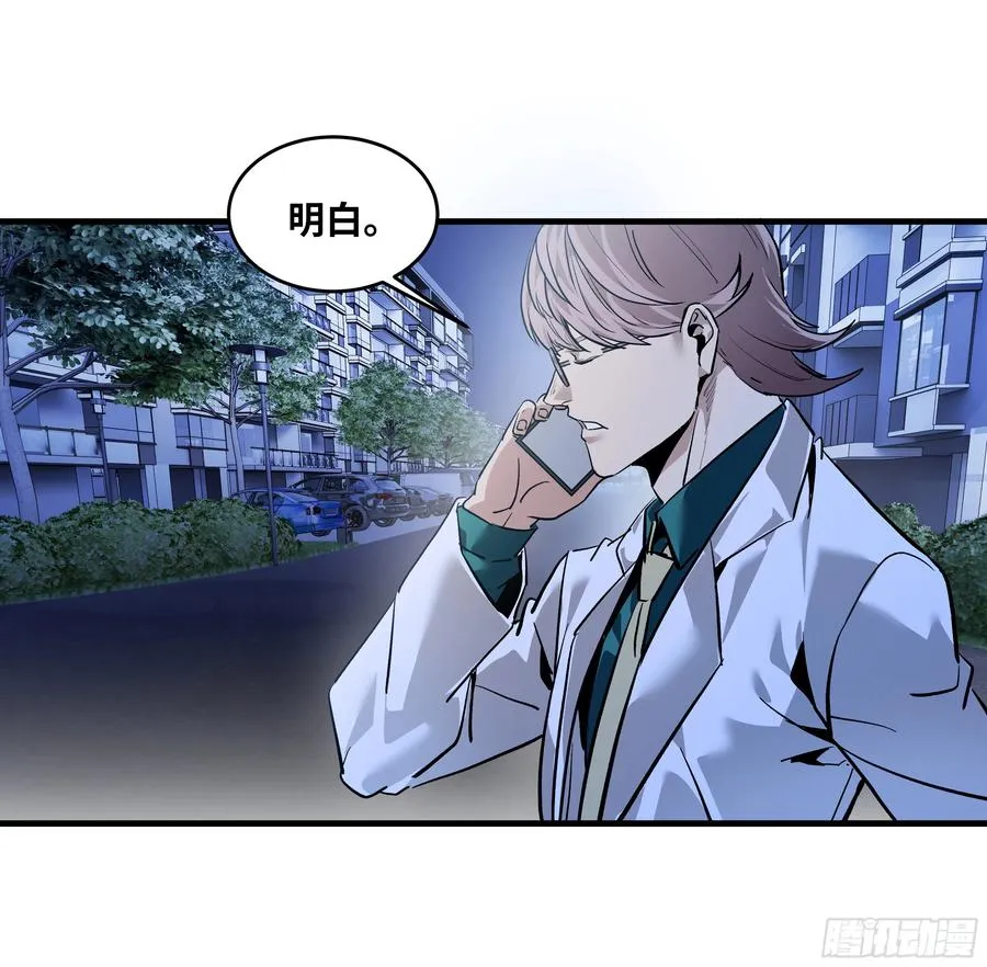 60 鱼人地下城翻转事件⑭39