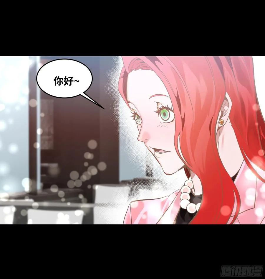 70 商礼之死8