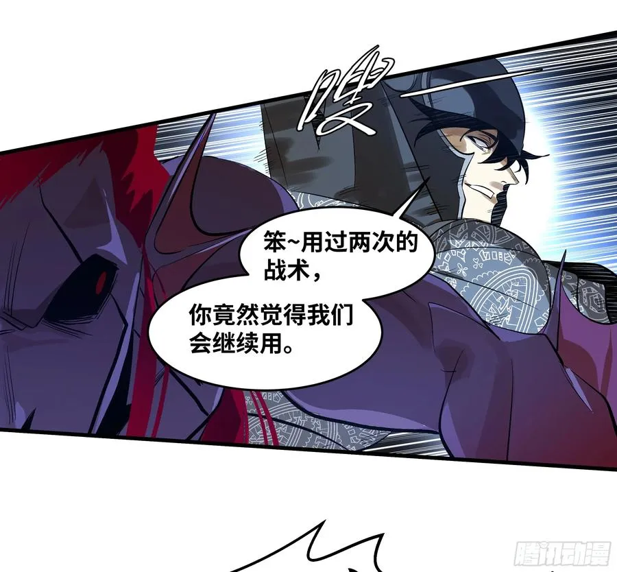 73 怪物对英雄41