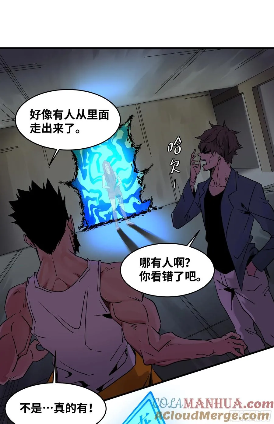 14 亡灵无法杀死我18