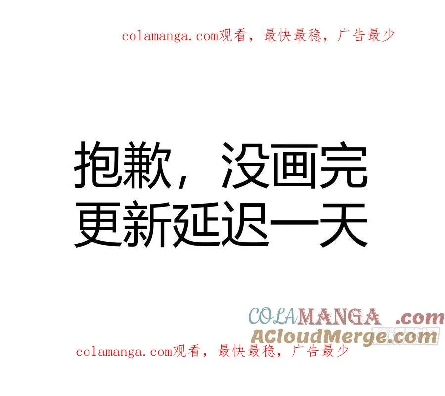 没画完，更新延迟一天0