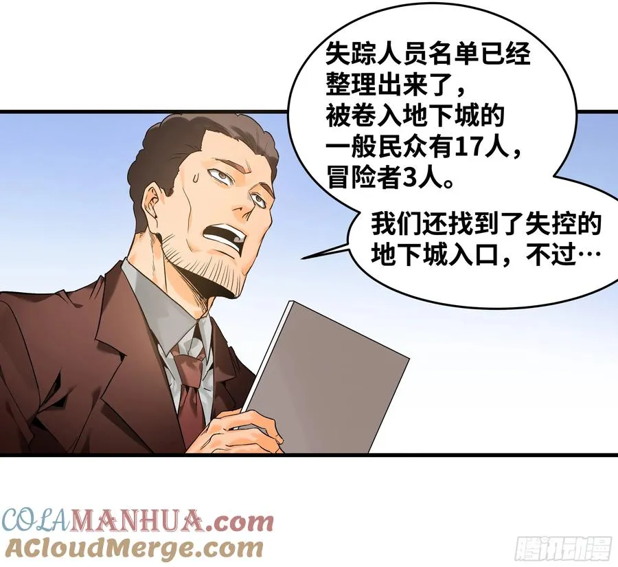 17 能有几人活？13