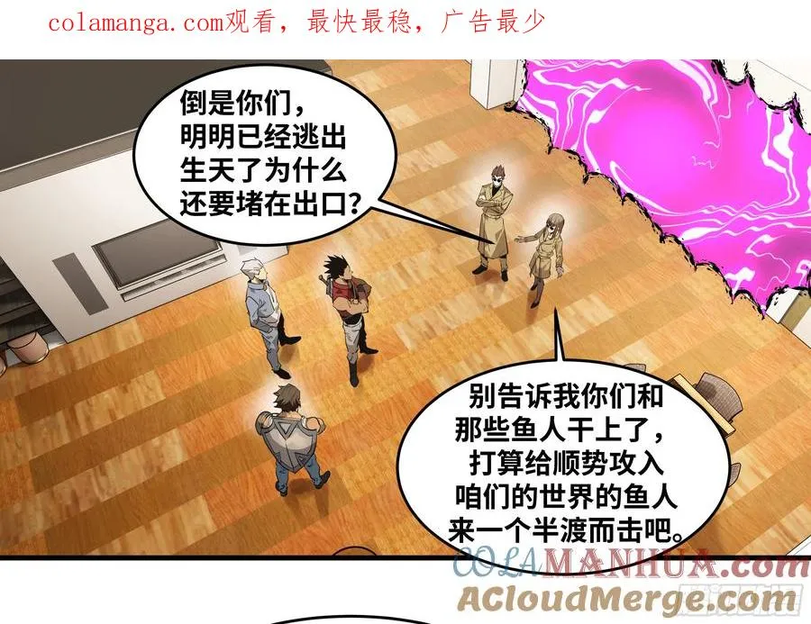 60 鱼人地下城翻转事件⑭0