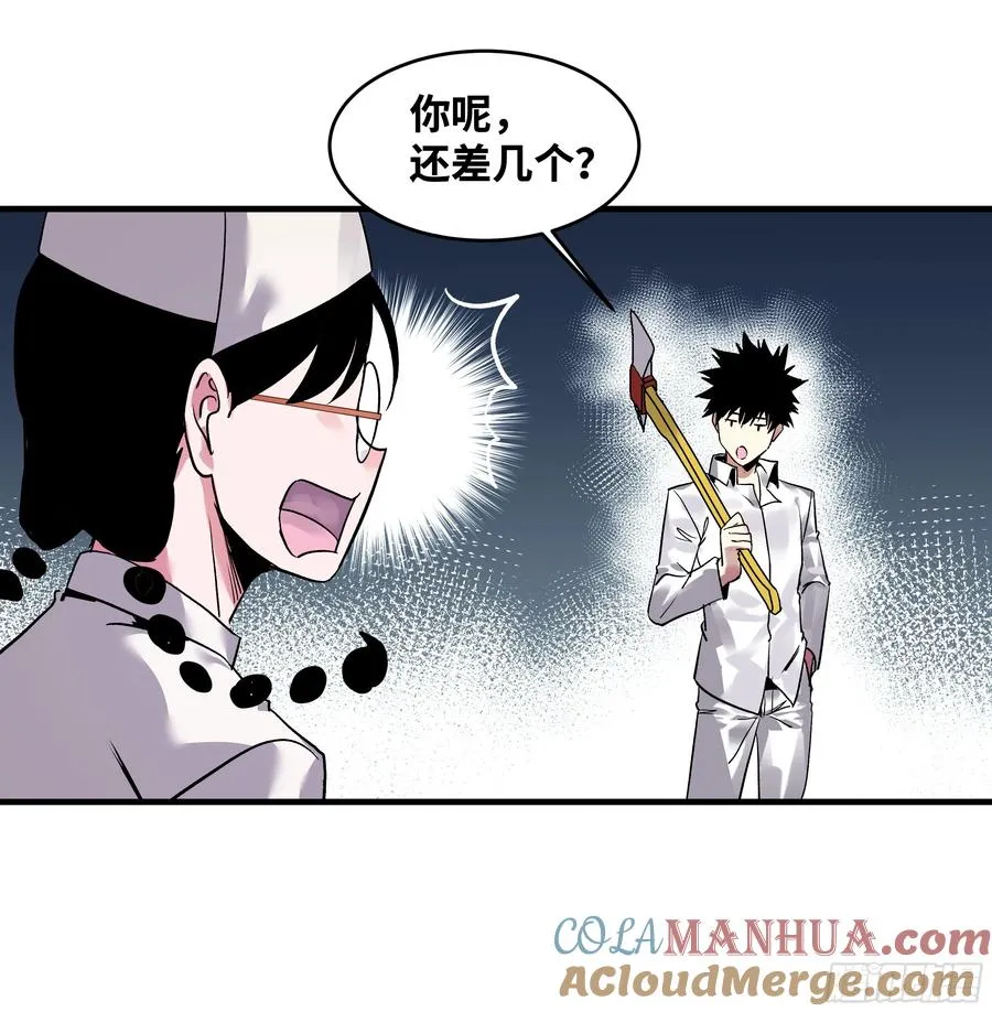 18 强者坟墓28