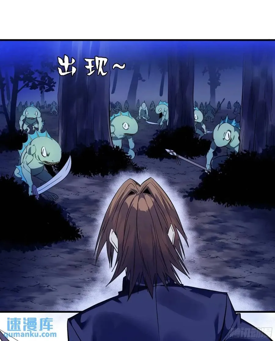 53 鱼人地下城翻转事件⑦8