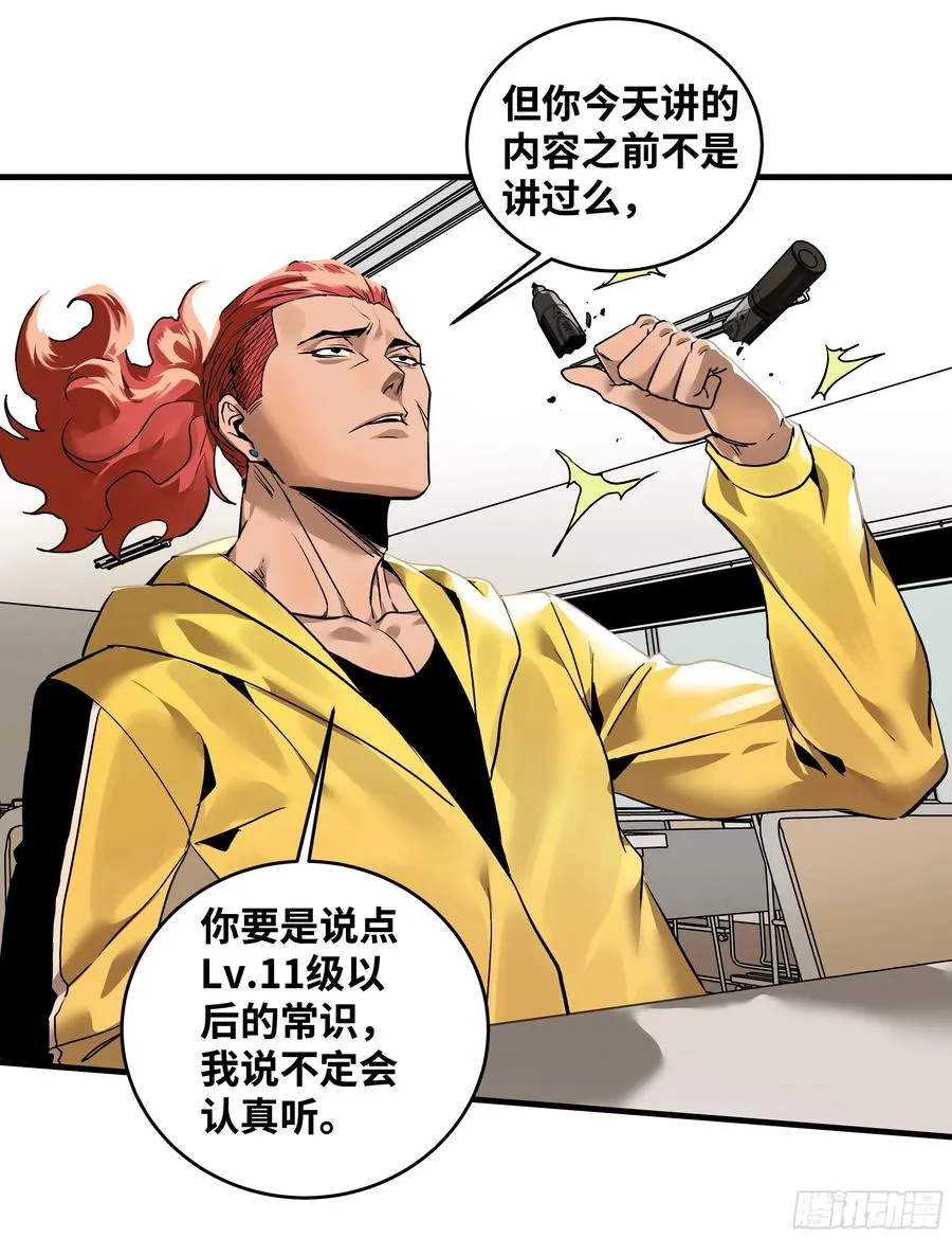 35 团队增益型Boss46