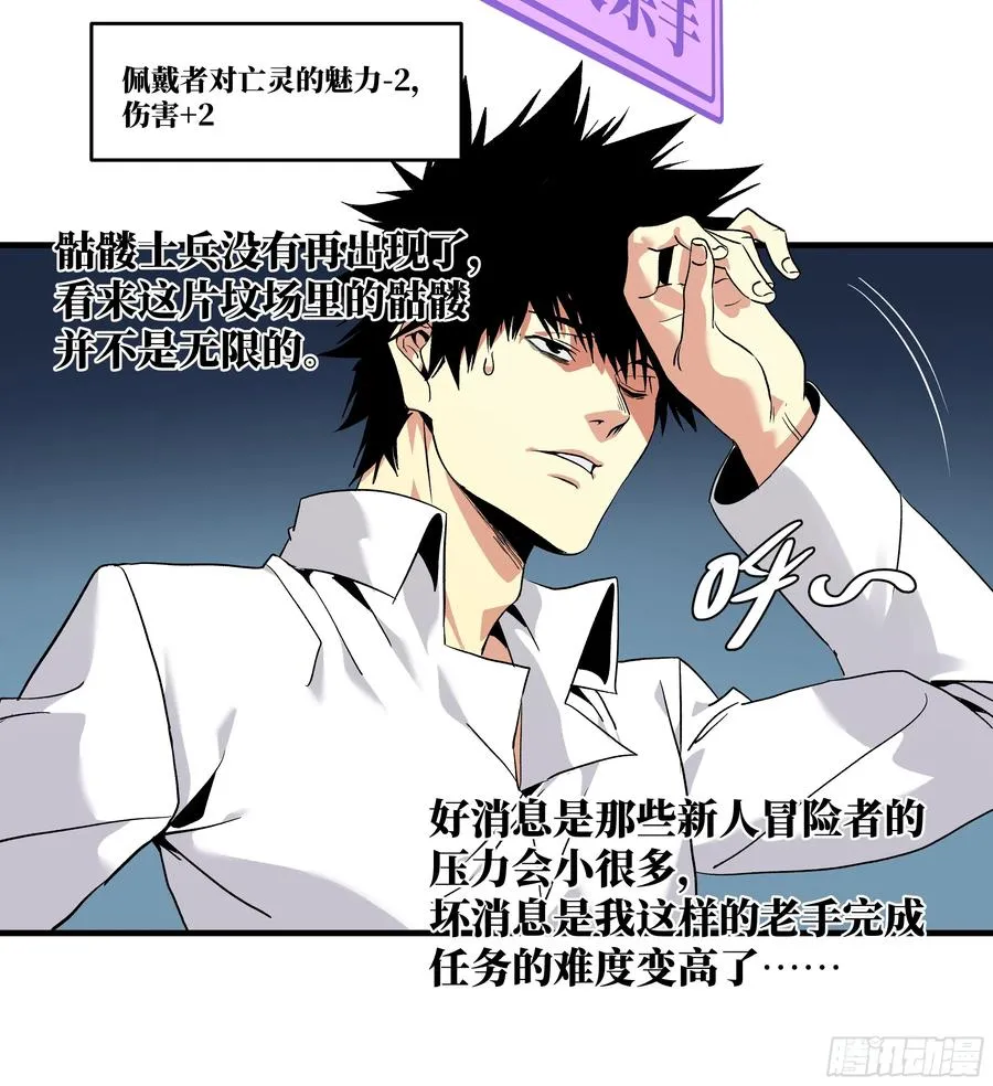 18 强者坟墓14