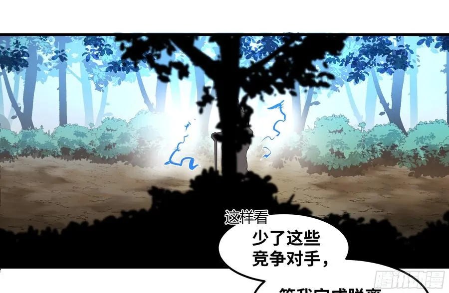 41 天赋不会说谎3