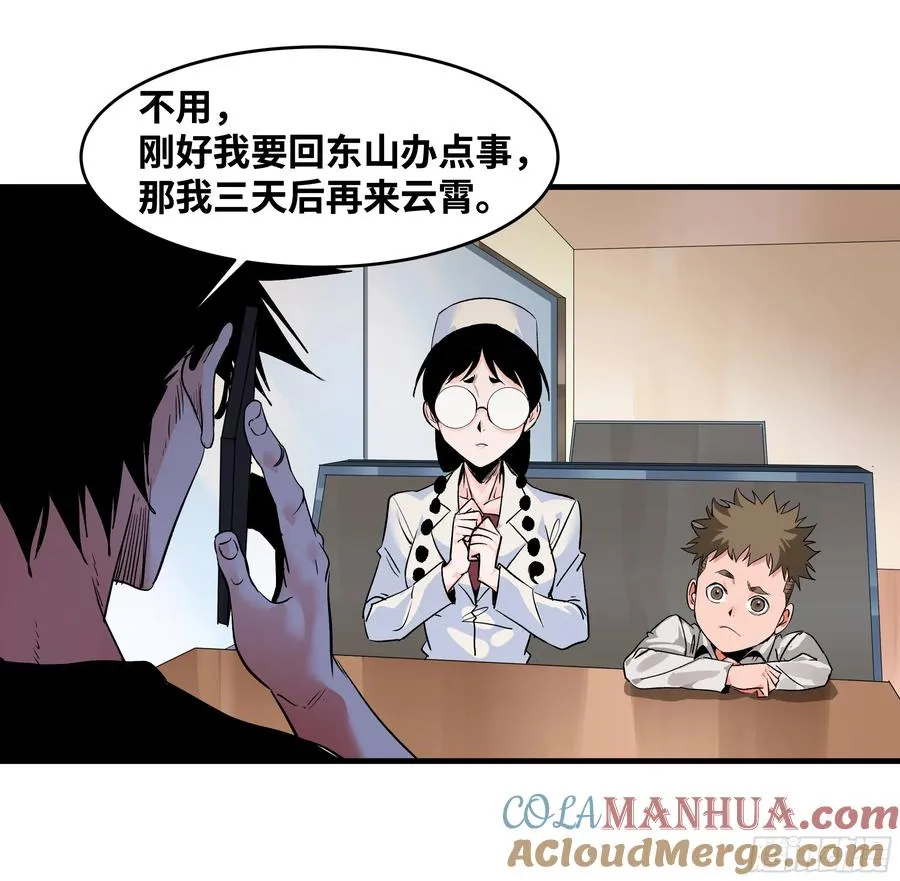 22 招揽52