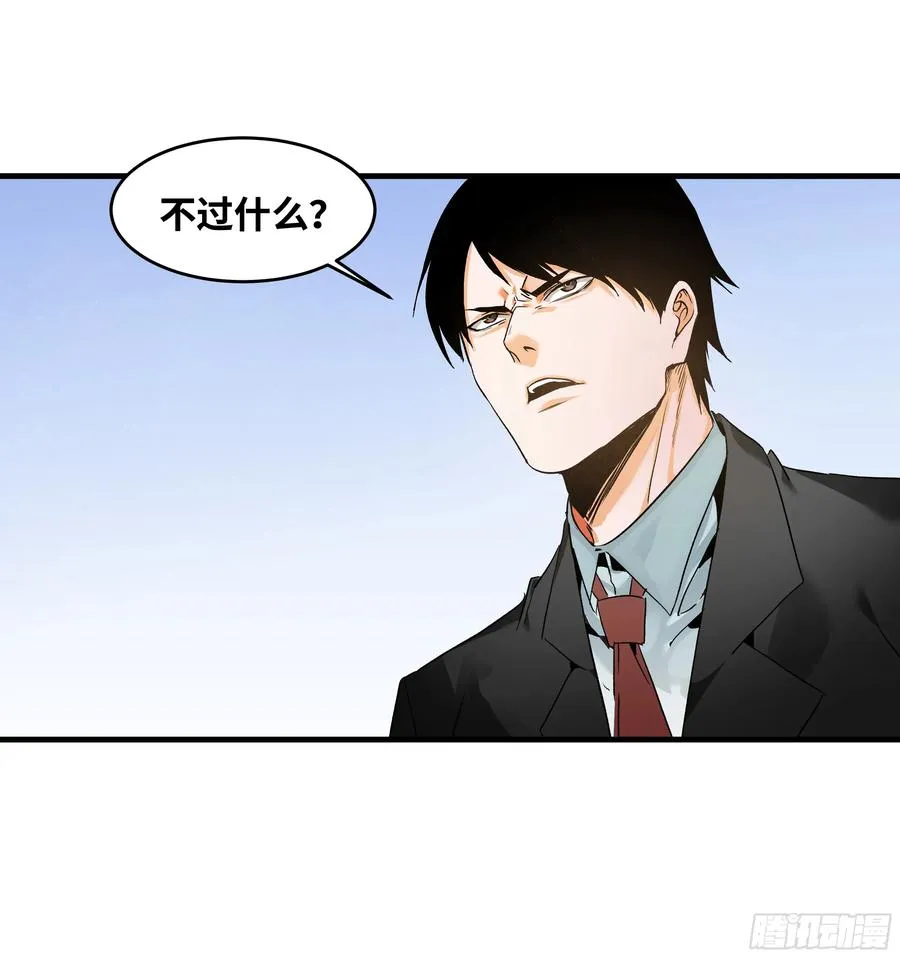17 能有几人活？14