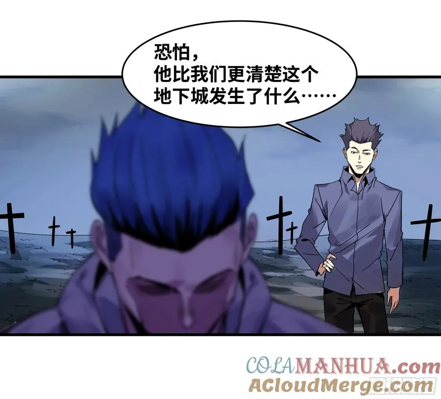 19 Boss战3
