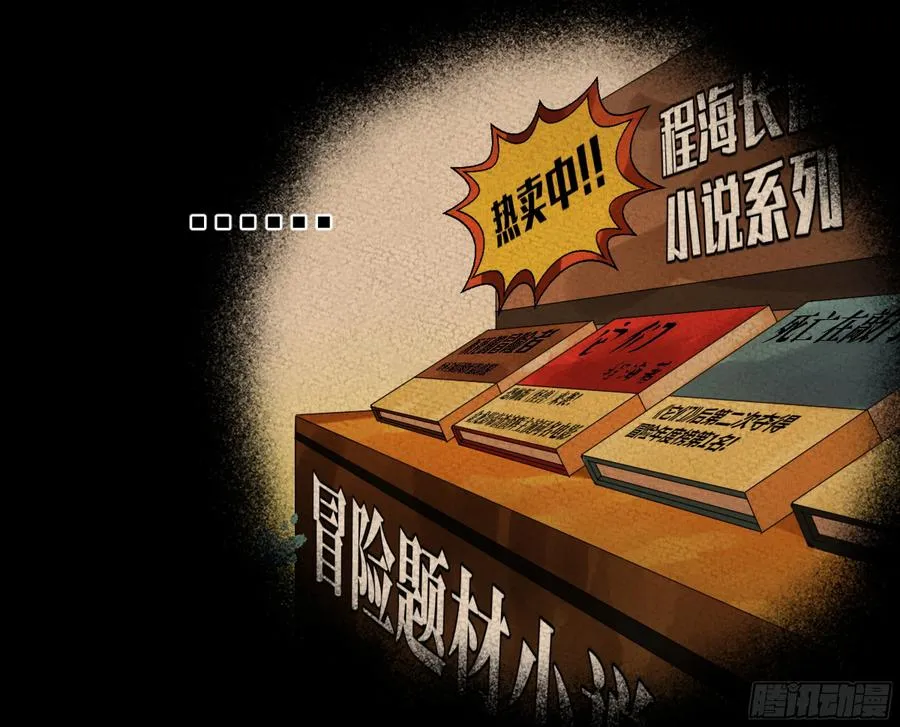 07 置死地而后生5