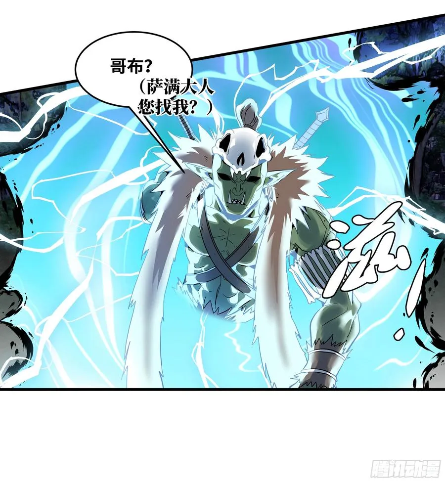 61 开战4