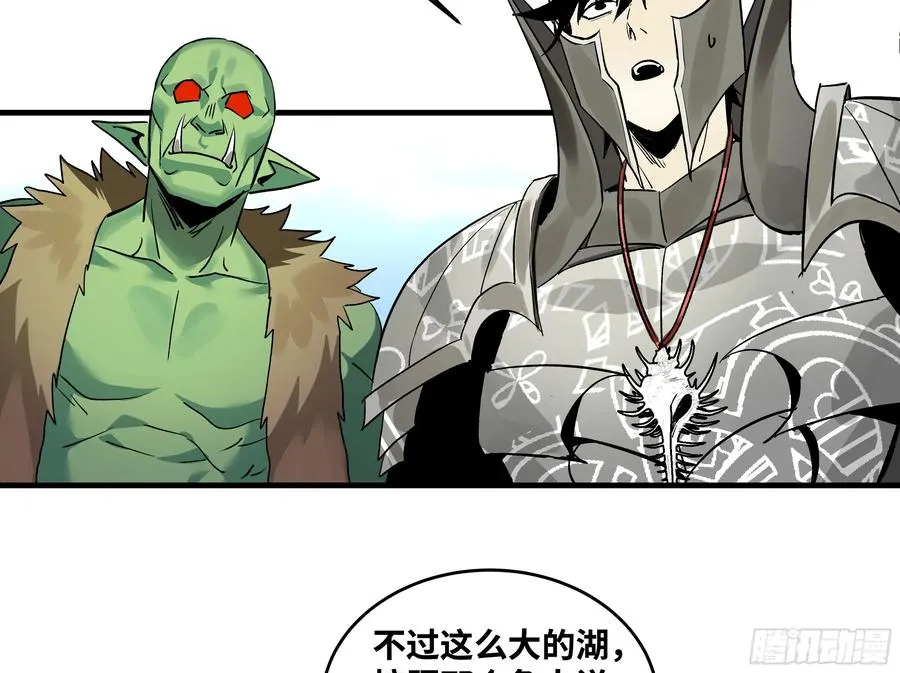 34 Lv.7级地下城的含金量35
